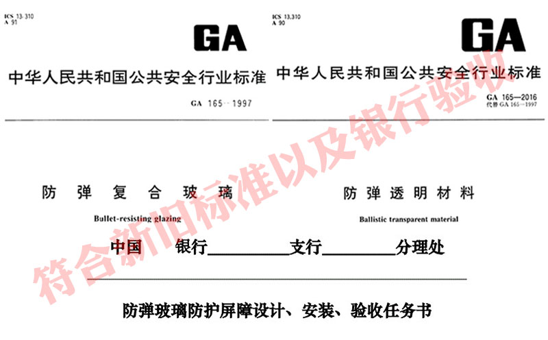 f79b-银行专用batway下载安装
